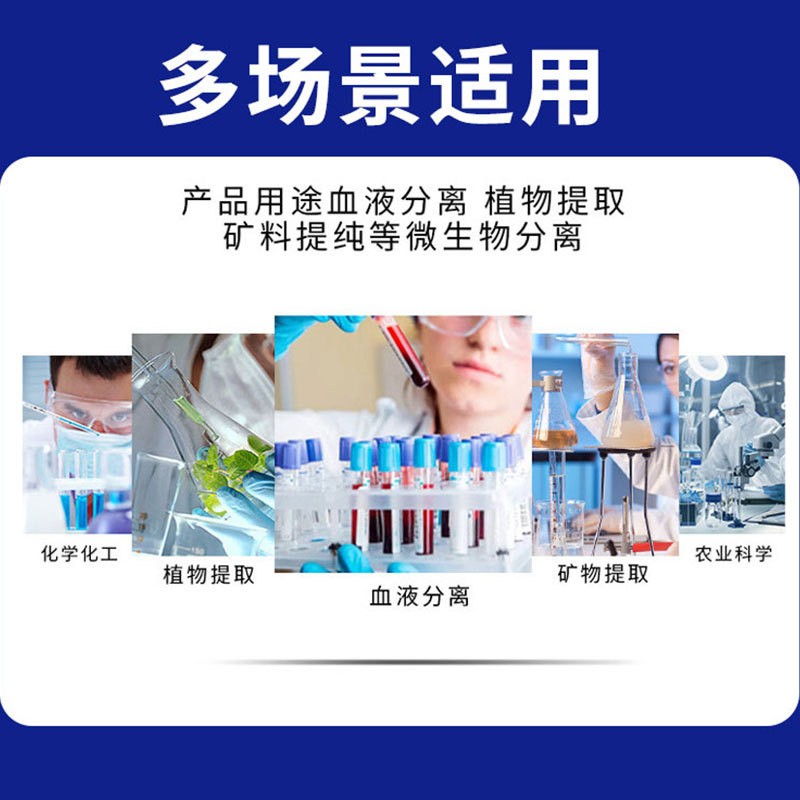 空冷型台式低速离心机