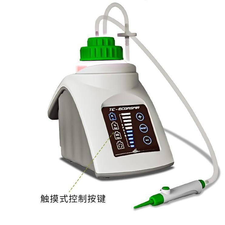 真空吸液系统