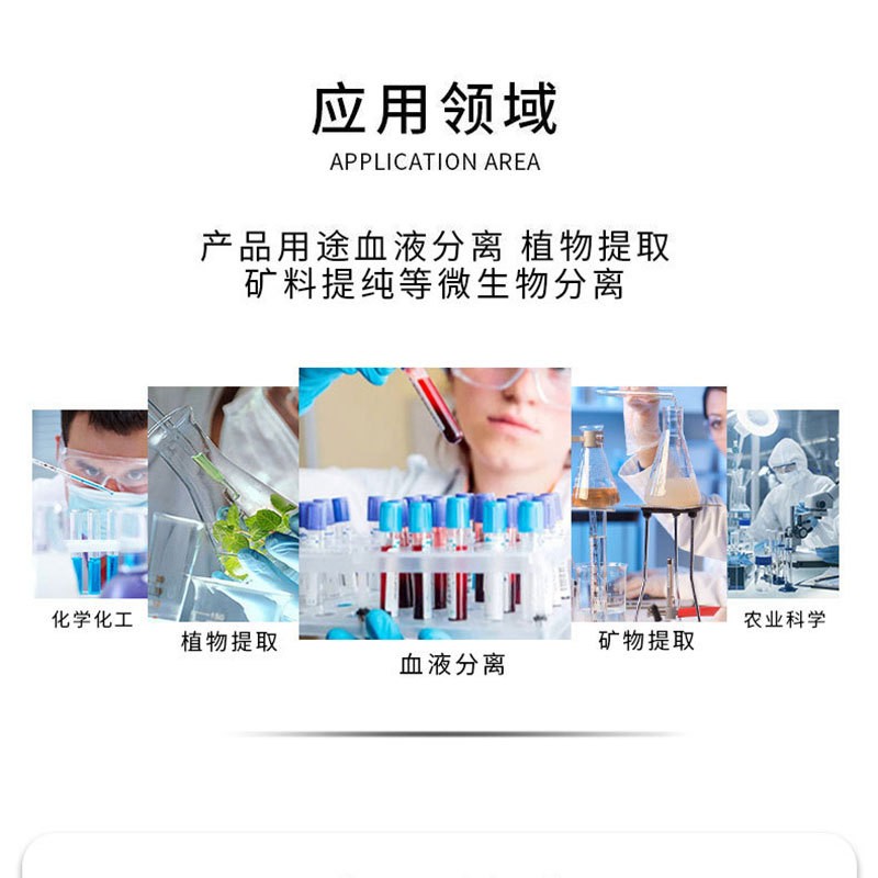 干式恒温器