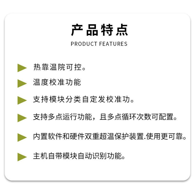 热盖金属浴