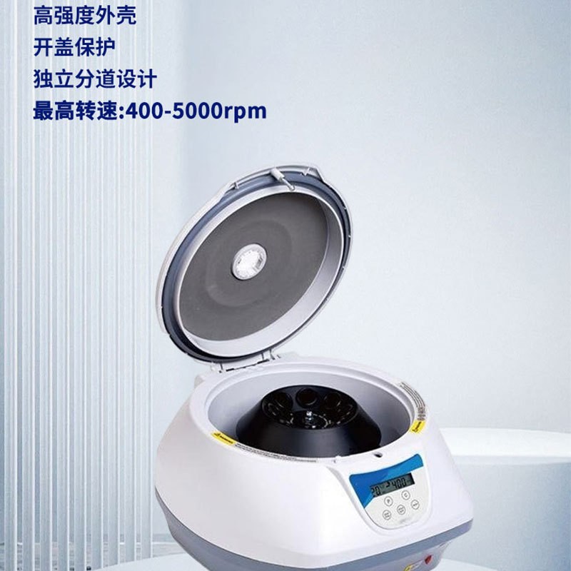 低速离心机