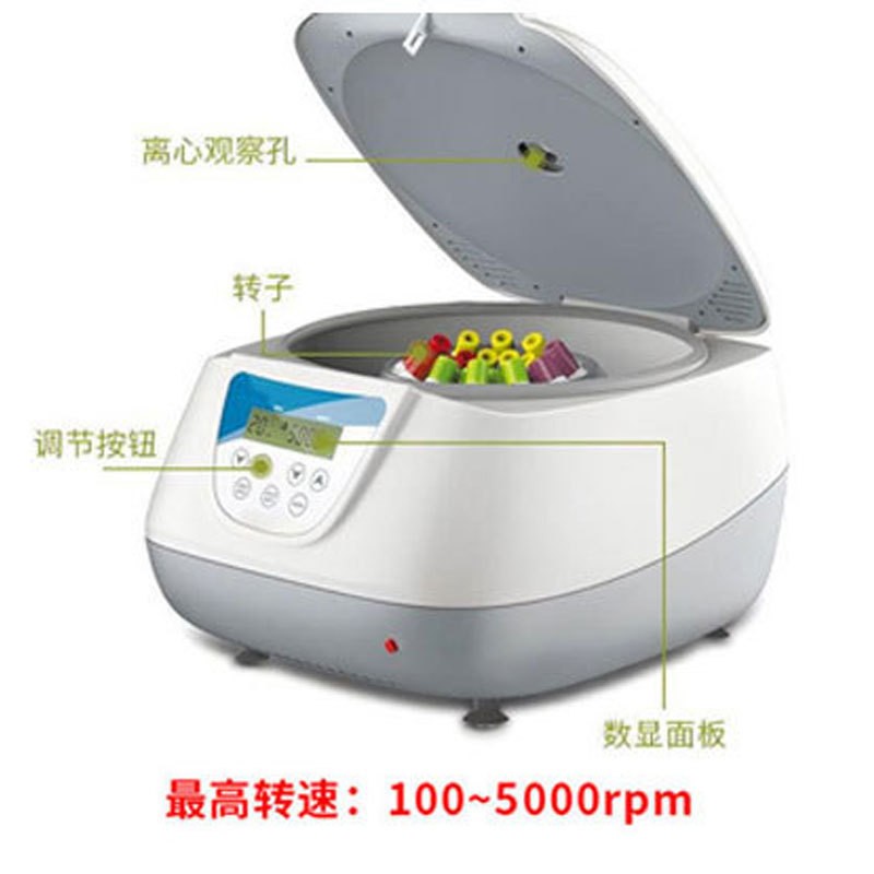 离心机