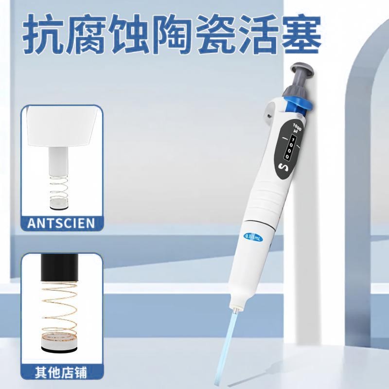 吸杆移液器